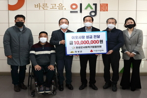 [NSP PHOTO]의성군사회적기업협의회, 이웃사랑 성금 1000만 원 기탁