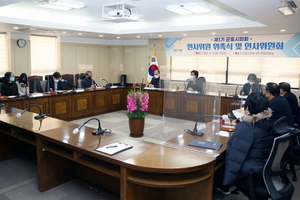 [NSP PHOTO]군포시의회, 정책지원관 2명 채용 공고