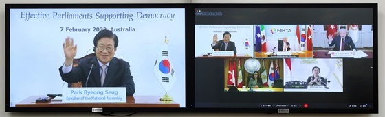 NSP통신-박병석 국회의장이 제7차 믹타 국회의장회의에 참여하고 있다. (국회)