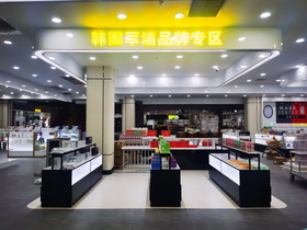 [NSP PHOTO]군포시, 중국 전자상거래 플랫폼 군포브랜드관 입점기업 모집