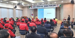 [NSP PHOTO]서천군, 봄철 산불방지 발대식 개최