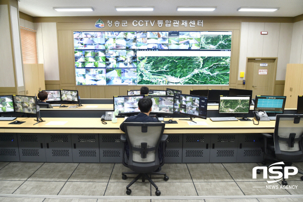 NSP통신-청송군 CCTV 통합관제센터가 24시간 실시간 관제를 통해 군민들의 안전과 재산을 지키는 역할을 톡톡히 하며 군민 안전지킴이로 자리매김하고 있다. (청송군)