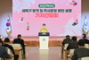 [NSP PHOTO]경북교육청, 2022년 새 학년 방역 및 학사 운영 방안 발표