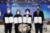 [NSP NEWS Image]성남시, 시스템 반도체 ‘팹리스’ 인력 양성 본격화