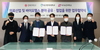 [NSP PHOTO]대구보건대-경북대-대구한의대, 의료산업과 바이오헬스 분야 공유·협업 협약 맺어