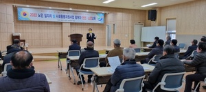 [NSP PHOTO]장흥군, 건강한 노후생활 노인 일자리 사업 시작