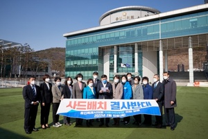 [NSP PHOTO]용인특례시회 민주당 의원들 윤석열 후보, 사드 추가 배치 공약 철회하라