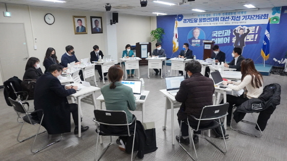 NSP통신-14일 경기도당 대회의실에서 박정 경기도당 꿀벌선대위 상임선대위원장, 박성은 종합상황실장, 김현정 공보단장을 비롯한 대변인들이 언론사 기자들과 기자간담회를 하고 있다. (더불어민주당 경기도당)