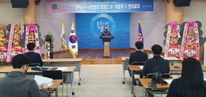 [NSP PHOTO]영덕군4-H연합회, 회장 이·취임식 및 연시총회 개최