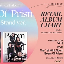 [NSP PHOTO]비비지 Beam Of Prism, 가온 소매점 주간 앨범차트 1위