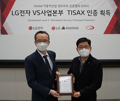 [NSP PHOTO]LG전자 전장, 글로벌 정보보안 인증 TISAX 획득