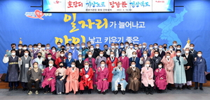 [NSP PHOTO]경북도, 2022년 첫 확대간부회의 참석자 전원 전통의상 한복 착용