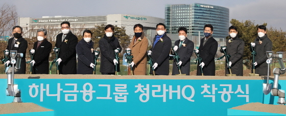 NSP통신-왼쪽으로부터 박성호 하나은행장, 이원재 인천경제자유구역청장, 이은형 하나금융그룹 부회장, 신동근 국회의원, 신은호 인천광역시의회 의장, 김정태 하나금융그룹 회장, 김교흥 국회의원, 함영주 하나금융그룹 부회장, 조택상 인천광역시 균형발전정무부시장, 지성규 하나금융그룹 부회장, 박봉규 한국토지주택공사 인천지역본부장이 기념촬영을 하고 있다. (하나금융그룹)