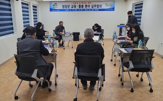 NSP통신-▲청양군이 교육·돌봄 분야 실무협의회를 개최했다. (청양군)