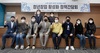 [NSP PHOTO]아산시, 청년창업 활성화 정책 간담회 개최