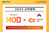 [NSP PHOTO]넥슨·청강문화산업대, PROJECT MOD 활용 교과과정 신설