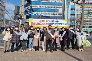 [NSP PHOTO]순천교육지원청, 어린이통학버스 안전관리 강화 캠페인 실시