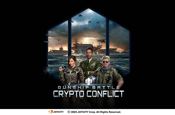 NSP통신- (조이시티)