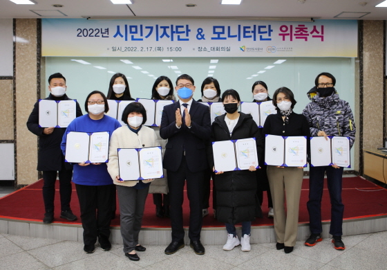 NSP통신-17일 안산도시공사 본사 대회의실에서 서영삼 사장(앞줄 왼쪽 세번째)이 시민기자단 6명과 시민모니터단 5명을 위촉한 가운데 함께 기념촬영을 하고 있다. (안산도시공사)