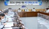 [NSP PHOTO]계룡시, 2023년 정부예산 확보 추진전략 보고회 개최