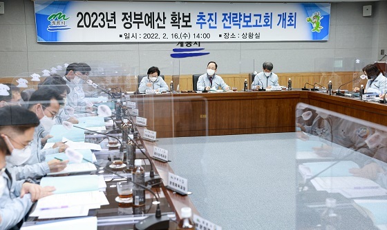 NSP통신-▲계룡시가 2023년 정부예산 확보 추진전략 보고회를 개최했다. (계룡시)