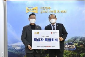 [NSP PHOTO]김포시, 2022년도 적십자 특별회비 전달