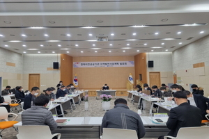 [NSP PHOTO]경북도, 이전공공기관과 지역먹거리사업 공동 추진