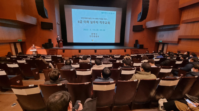 NSP통신-김정훈 한국 산업안전 보건공단 부장이 실무 담당자들 대상으로 중대재해처벌법 교육을 진행하고 있다. (광명시)