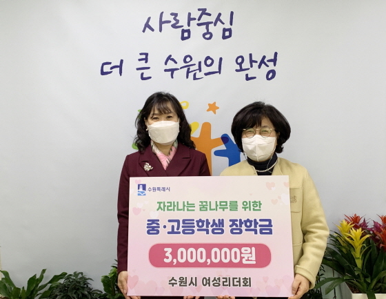 NSP통신-18일 이민하 수원시여성리더회장(왼쪽)과 박미숙 수원시 복지여성국장이 전달식 후 기념촬영을 하고 있다. (수원시)