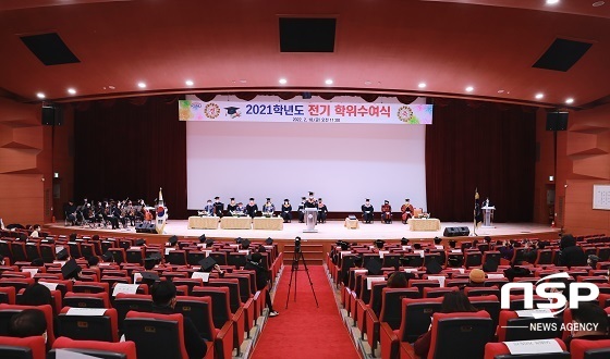 [NSP PHOTO]군산대, 2021학년도 전기 학위수여식 개최