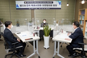 [NSP PHOTO]용인시의회, 제11차 전국 특례시의회 의장협의회 회의 개최