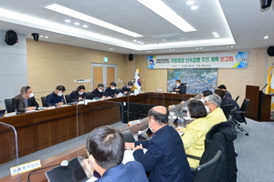 [NSP PHOTO]봉화군, 2022년도 지방재정 신속집행 추진 계획 보고회 개최