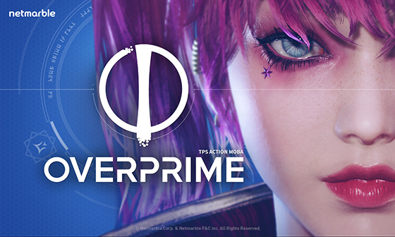 NSP통신- (넷마블)