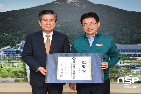 NSP통신-경상북도는 22일 자로 현 김성조 경상북도문화관광공사 사장의 연임을 결정해 임명했다고 발표했다. 지난 2019년 임명장 수여 모습 (경상북도)