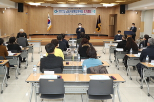 [NSP PHOTO]군포시 장애인체육회 주요 사업 발전방안 논의 정기총회