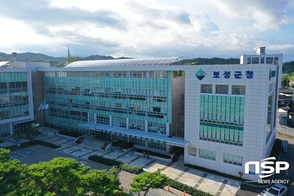 NSP통신-보성군청사 전경 (보성군)