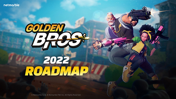 NSP통신- (넷마블)