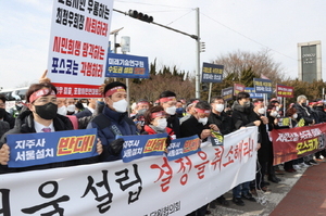 [NSP PHOTO]포항상공회의소, 포스코 지주사 논란에 침묵 비난