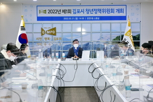 [NSP PHOTO]김포시, 96억 투입 청년이 행복한 젊은 김포 만든다