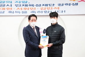 [NSP PHOTO]베이징 동계올림픽 金 황대헌, 최대호 안양시장 예방