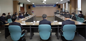 [NSP PHOTO]의성군, 2022년 농촌지도시범사업 대상자 선정