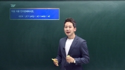NSP통신-강사 차길영 (세븐에듀 제공)