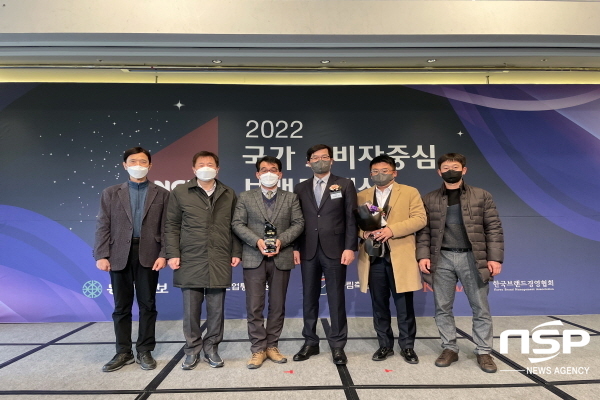 NSP통신-안동한우가 2022 국가 소비자중심 브랜드 대상(지역특산물 부문)을 수상했다. (안동시)