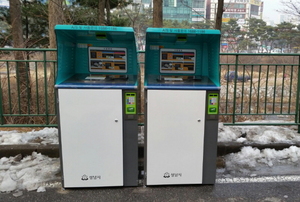[NSP PHOTO]성남시, 공동주택 음식물 쓰레기 종량제기기 설치비 50% 지원