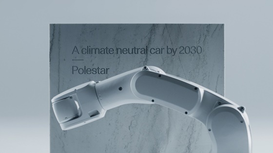 NSP통신-폴스타의 2030년까지 기후 중립 자동차 개발 관련 이미지 (폴스타)