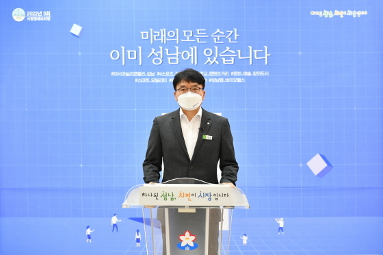 NSP통신-24일 주광호 아시아실리콘밸리 담당관이 아시아실리콘밸리 성남 프로젝트 추진상황과 향후계획에 대해 온라인 시정 브리핑을 하고 있다. (성남시)