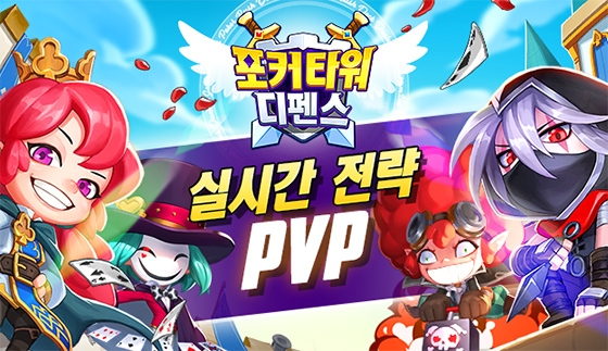 NSP통신- (컴투스홀딩스)