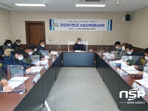 [NSP PHOTO]진안군, 농업 신기술 시범사업 추진 박차