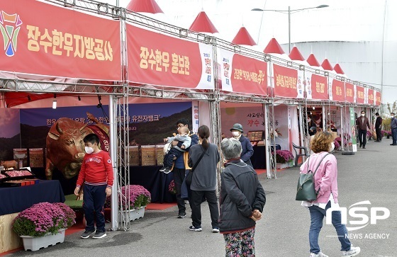 [NSP PHOTO]장수 한우랑사과랑축제 추진위원회 정기총회 개최