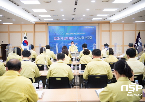 NSP통신-구미시는 24일 시청 상황실에서 민선7기 공약사업의 성공적 마무리를 위한 추진상황 보고회를 개최했다. (구미시)